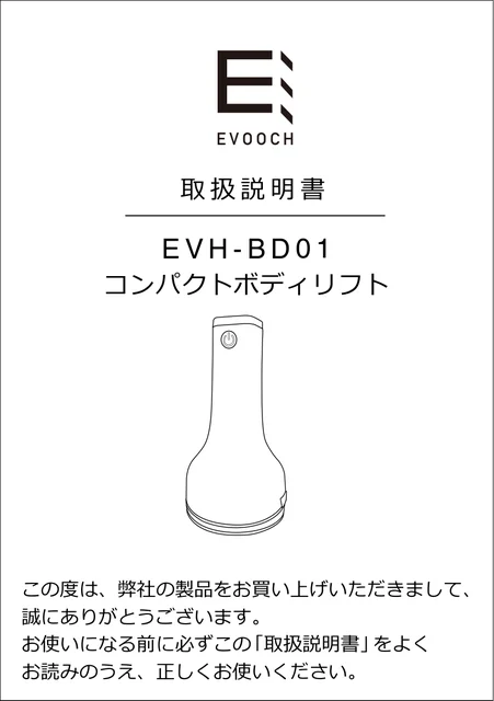 lifeonproducts EVH-BD01